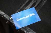 Tencent Holding Ltd. CEO Ma Huateng Attends Annual Earnings Conference