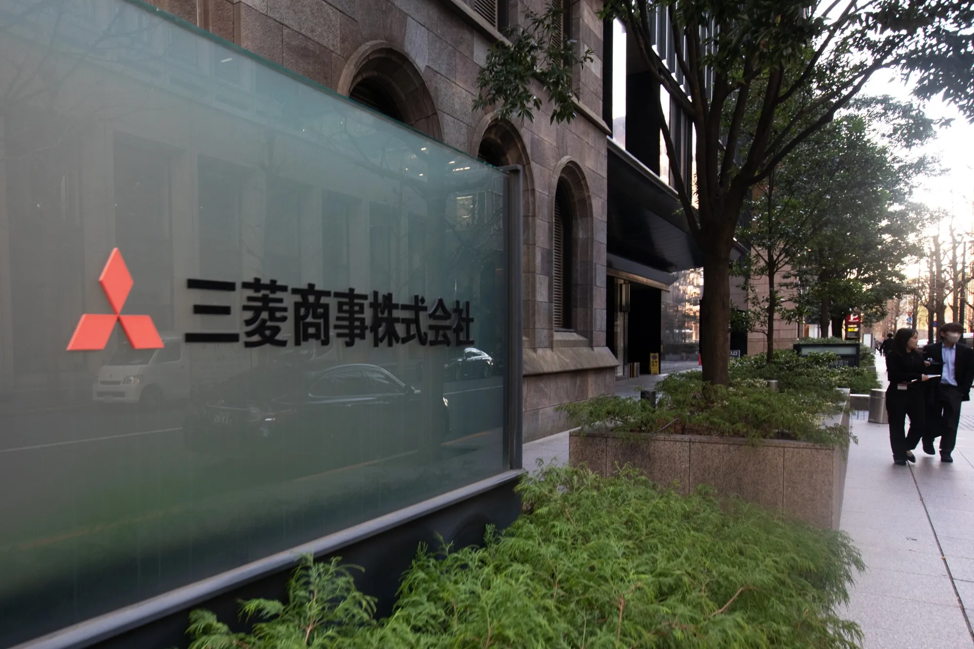 Biển hiệu bên ngoài trụ sở chính của Tập đoàn Mitsubishi tại Tokyo.