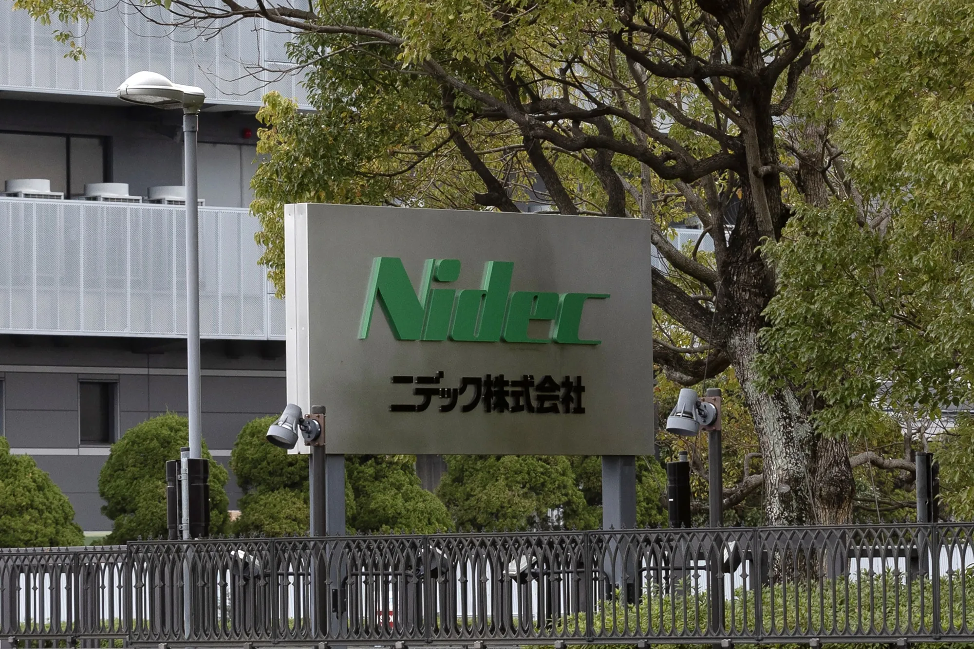 ニデック株を特別注意銘柄に指定へ、内部管理改善の必要－東証 - Bloomberg