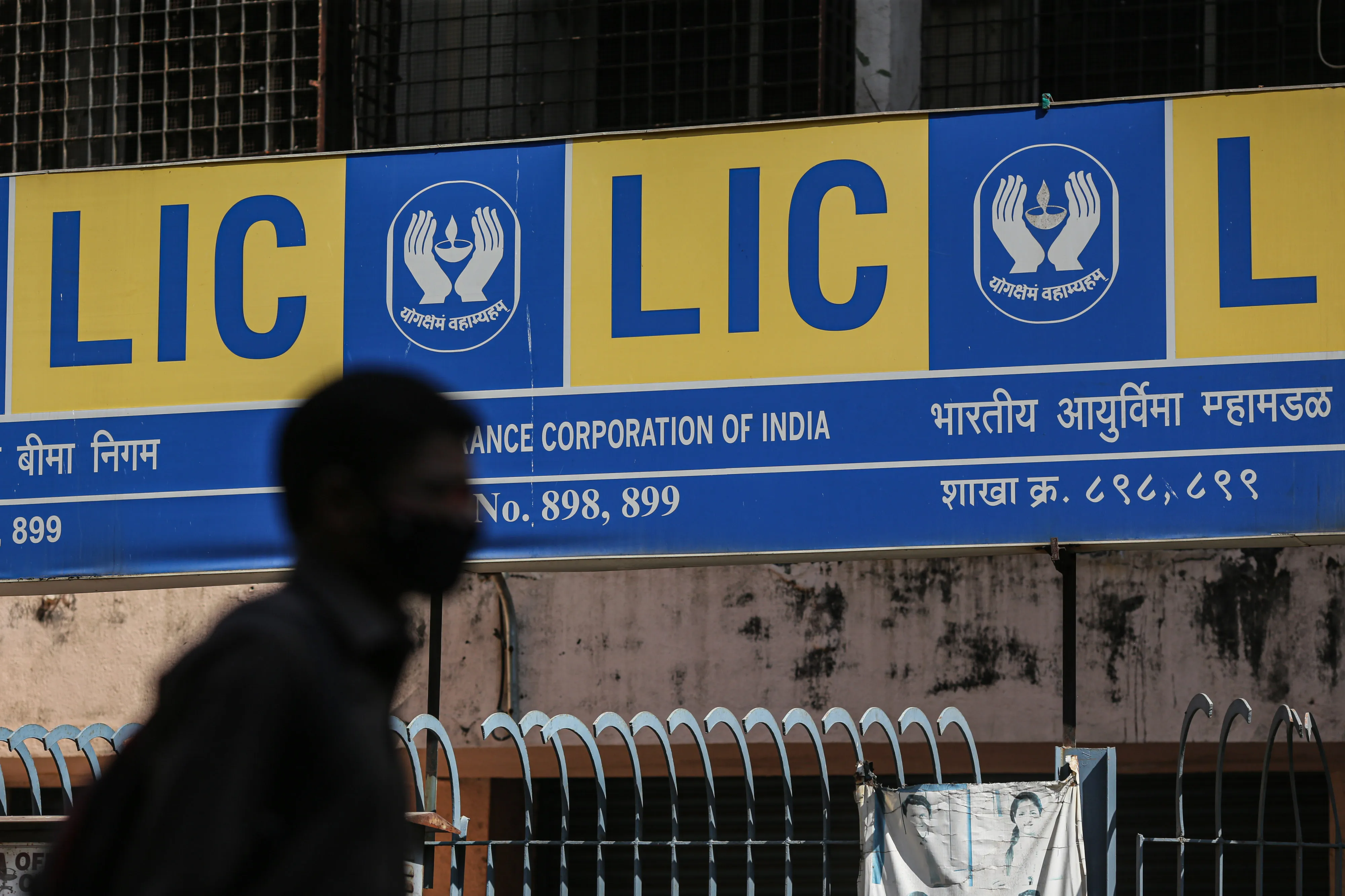 A Life Insurance Corp. of India branch office in Mumbai.