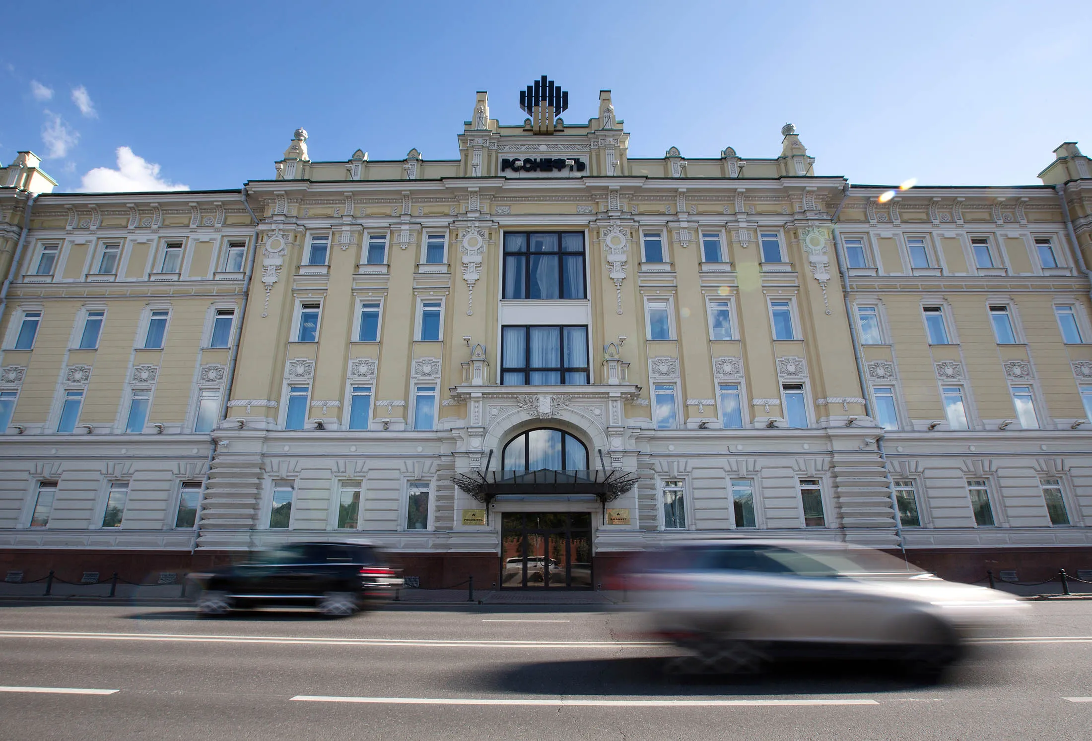 Headquarters of OAO Rosneft in Moscow, Russia.
