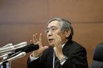 黒田総裁