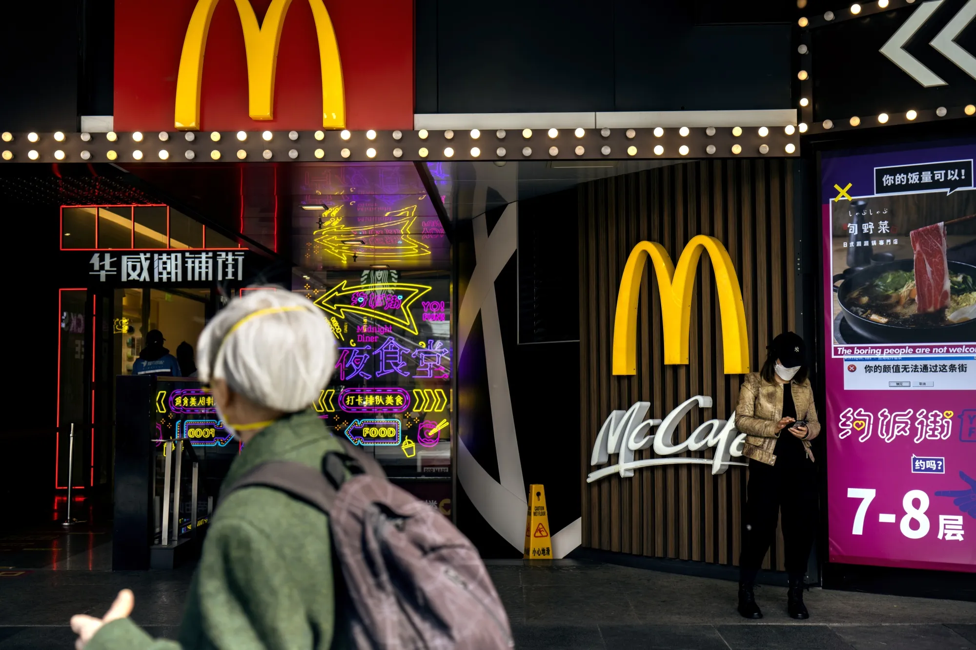 A McDonald’s restaurant in Beijing.