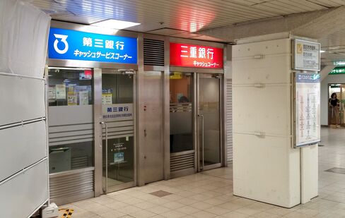 第三銀行と三重銀行のATM