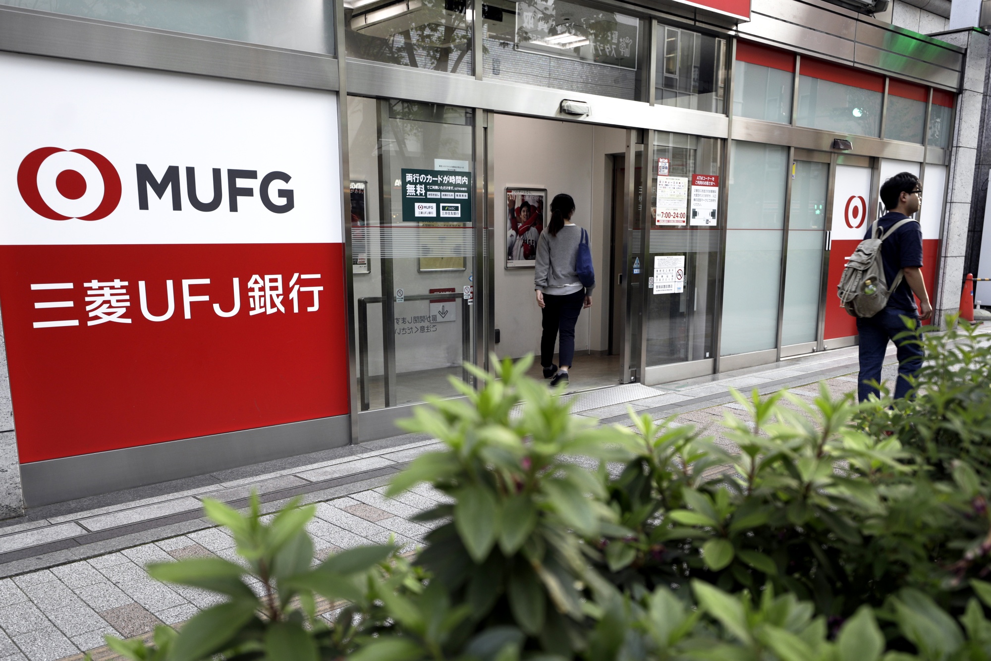 mufg 40年度に石炭火力向け融資残高ゼロ 見通し明示へ 関係者 Bloomberg