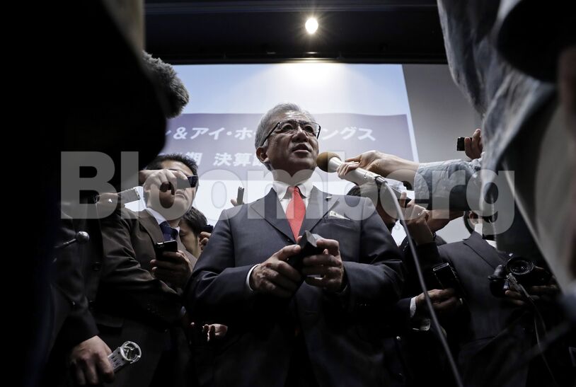 Seven & i Holdings President Ryuichi Isaka Announces 4th-Quarter Earnings