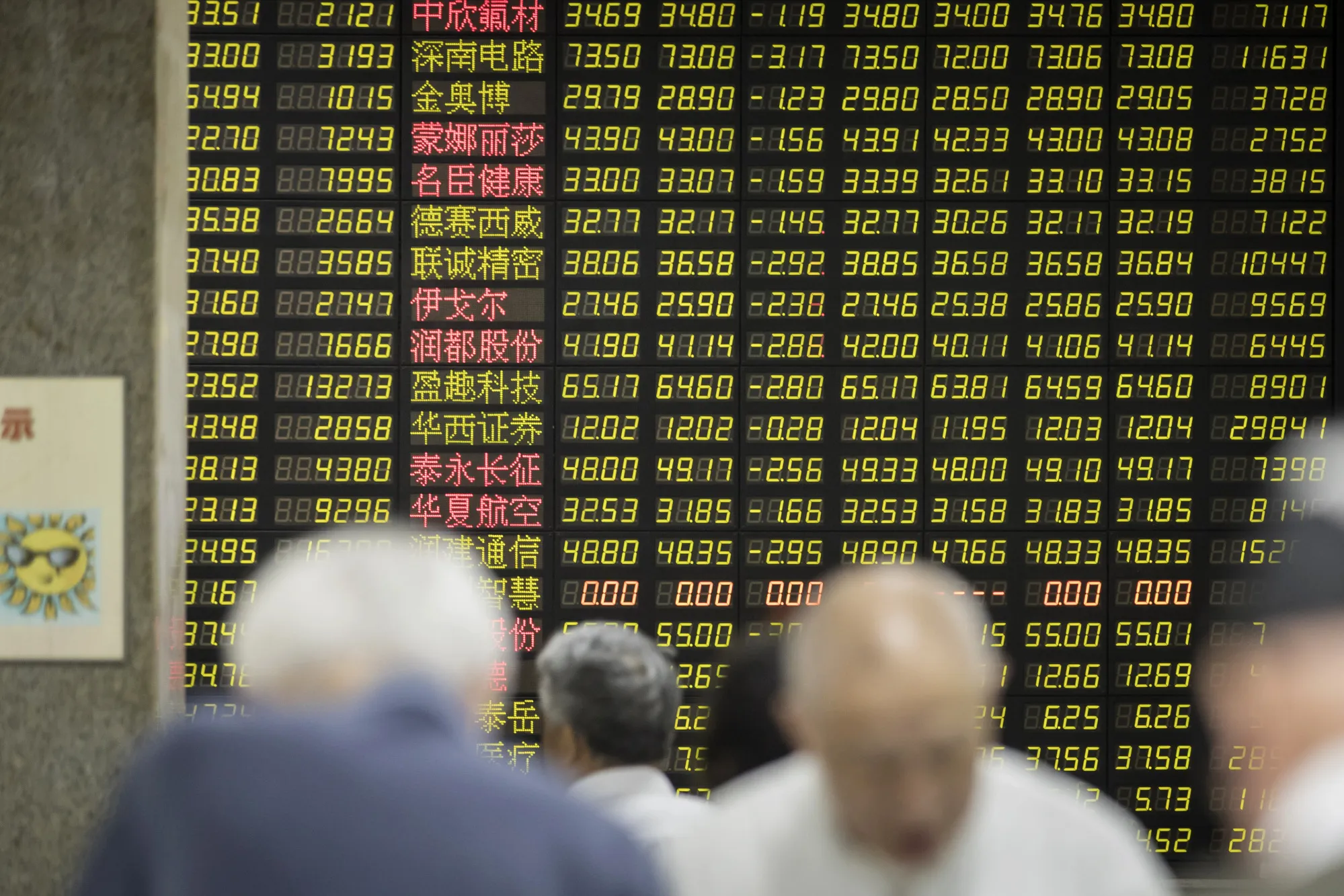 Inside a Securities Brokerage Ahead of China A Shares' Debut on the MSCI 