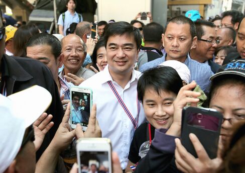 Abhisit Vejjajiva
