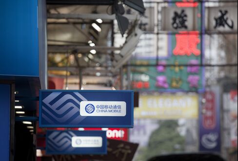China Leadership Change Benefits Consumer Stocks, Matthews Says