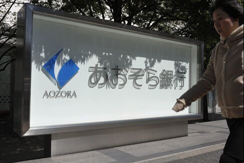 Aozora Drops After Report Cerberus Plans to Sell Most of Stake