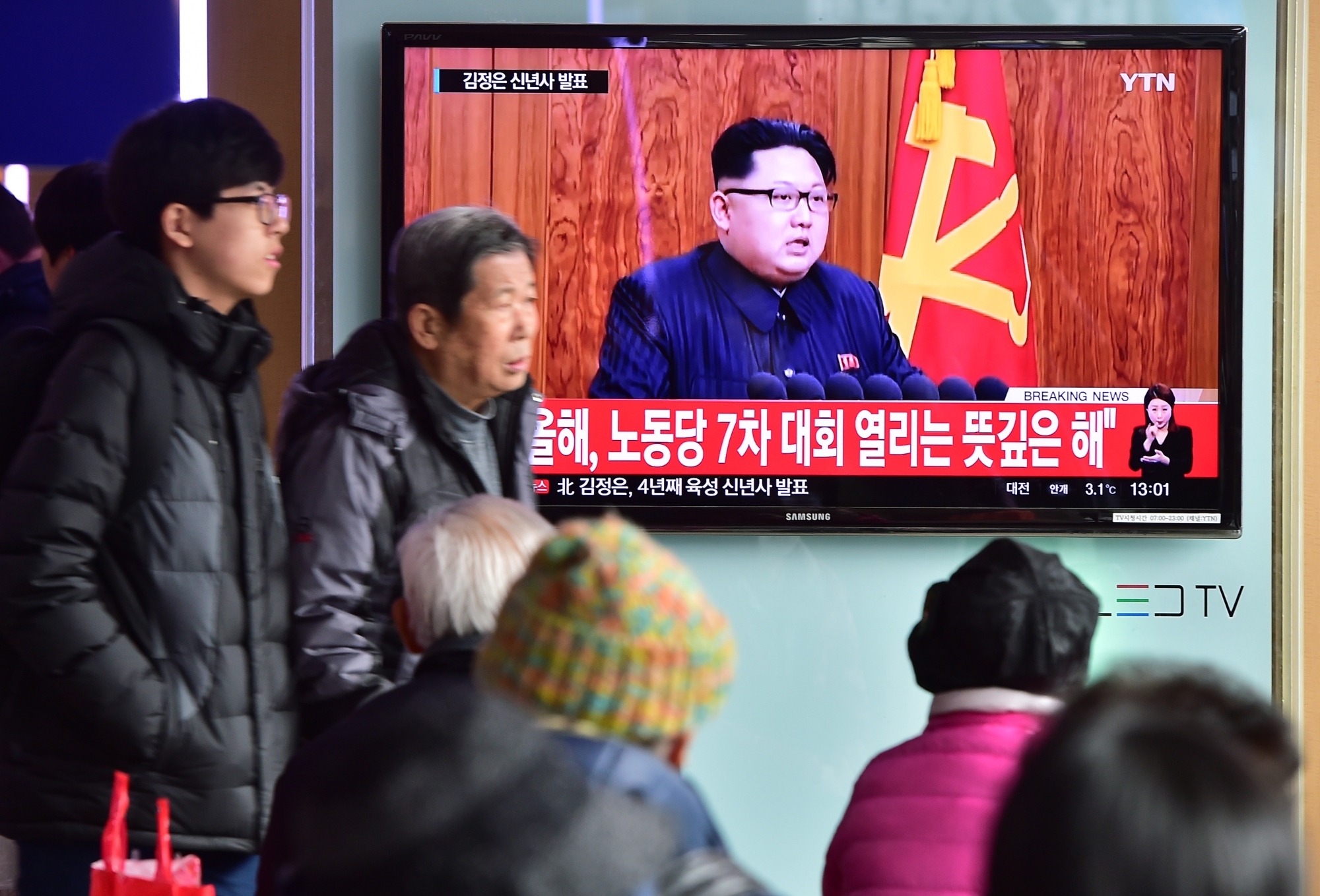 North Korea Turns More Erratic As Kim's Inner Circle Shrinks - Bloomberg