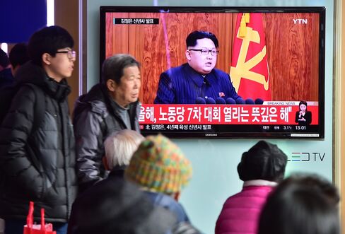 Kim Jong Un