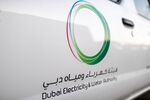 Dubai Electricity & Water Authority Raises $6.1 Billion in Second-Biggest IPO This Year