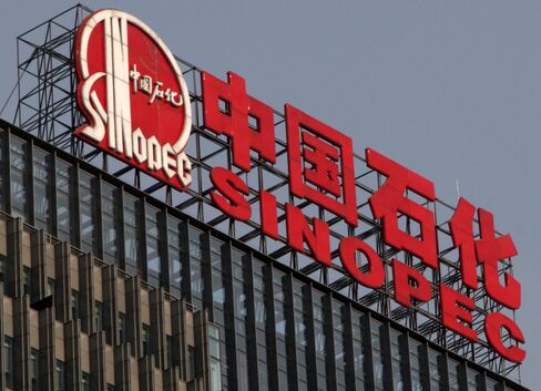 Sinopec to Raise $3.1 Billion
