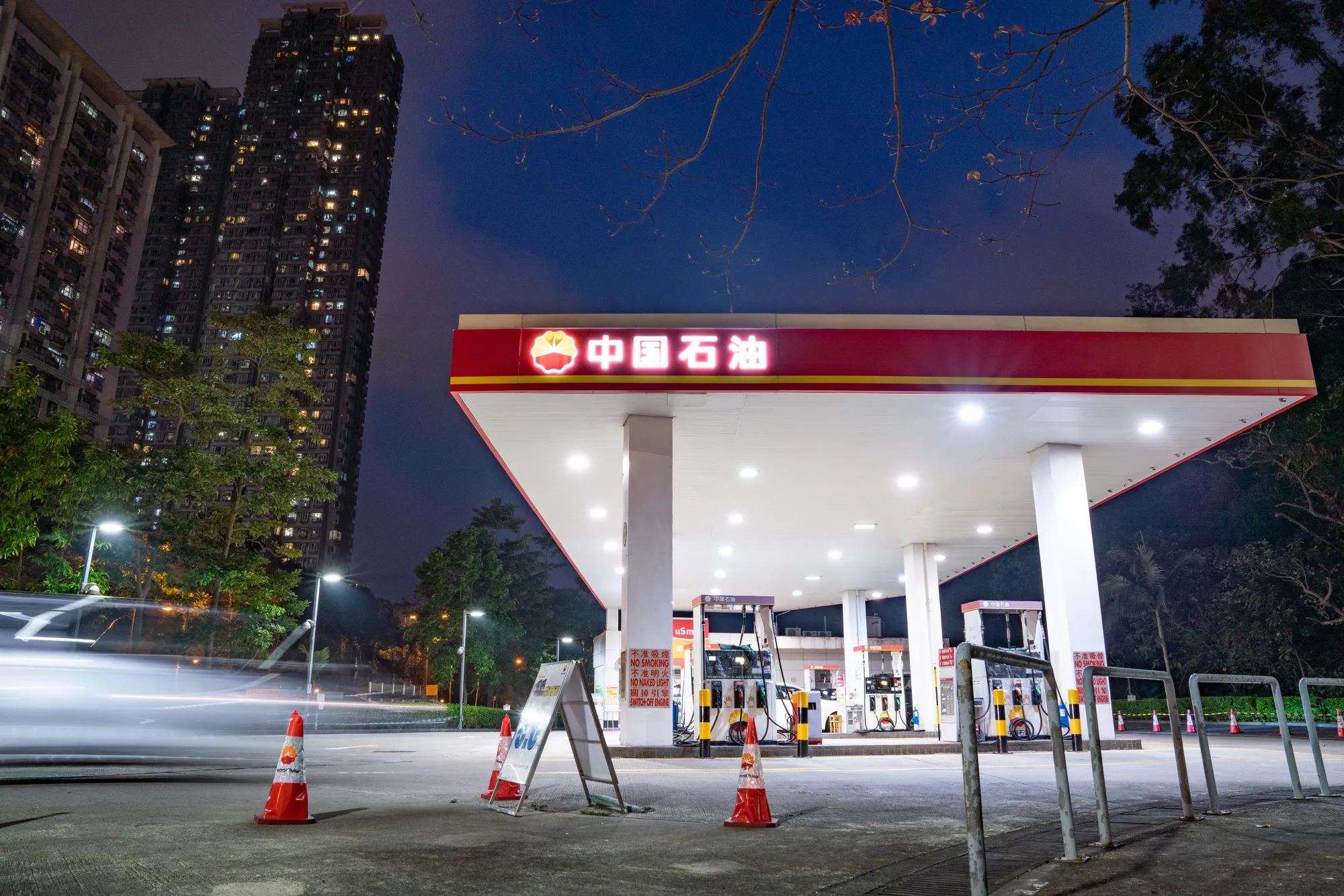 A PetroChina Co. gas station&nbsp;in Hong Kong, China.