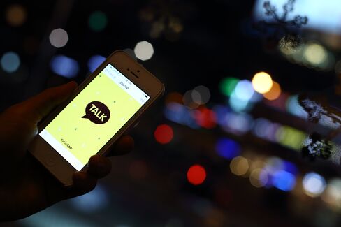 KakaoTalk