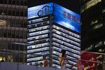 The Citigroup Tower in Shanghai, China.