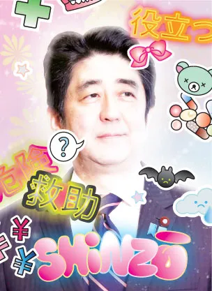 In Japan, the Sugar High of Abenomics