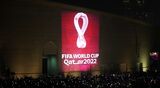 Qatar reveals 2022 World Cup logo