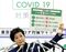 virus-Japan-JAPAN-HEALTH-VIRUS-TOKYO