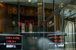 Inside London Stock Exchange as UK Economy Shrinks