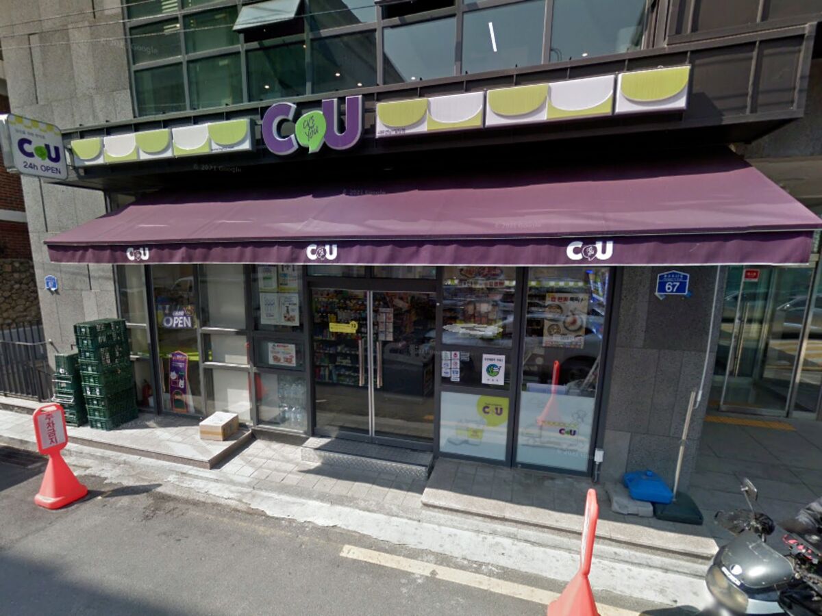 Korea Convenience Store Wins Big With $2 Lunch in Inflation Era - Bloomberg