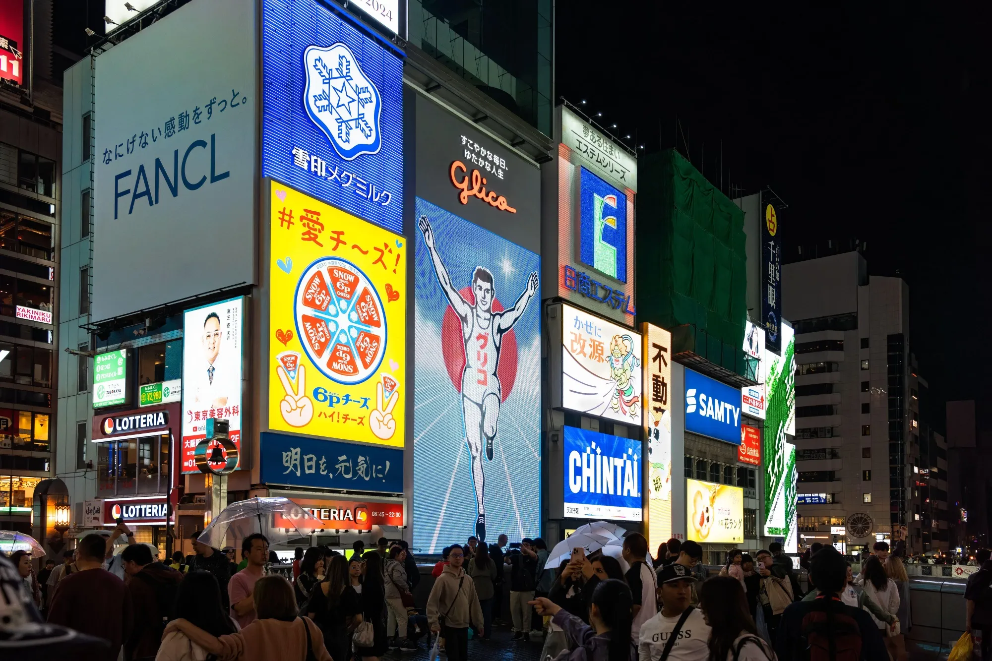 「道頓堀グリコサイン」は大阪のランドマークの一つ