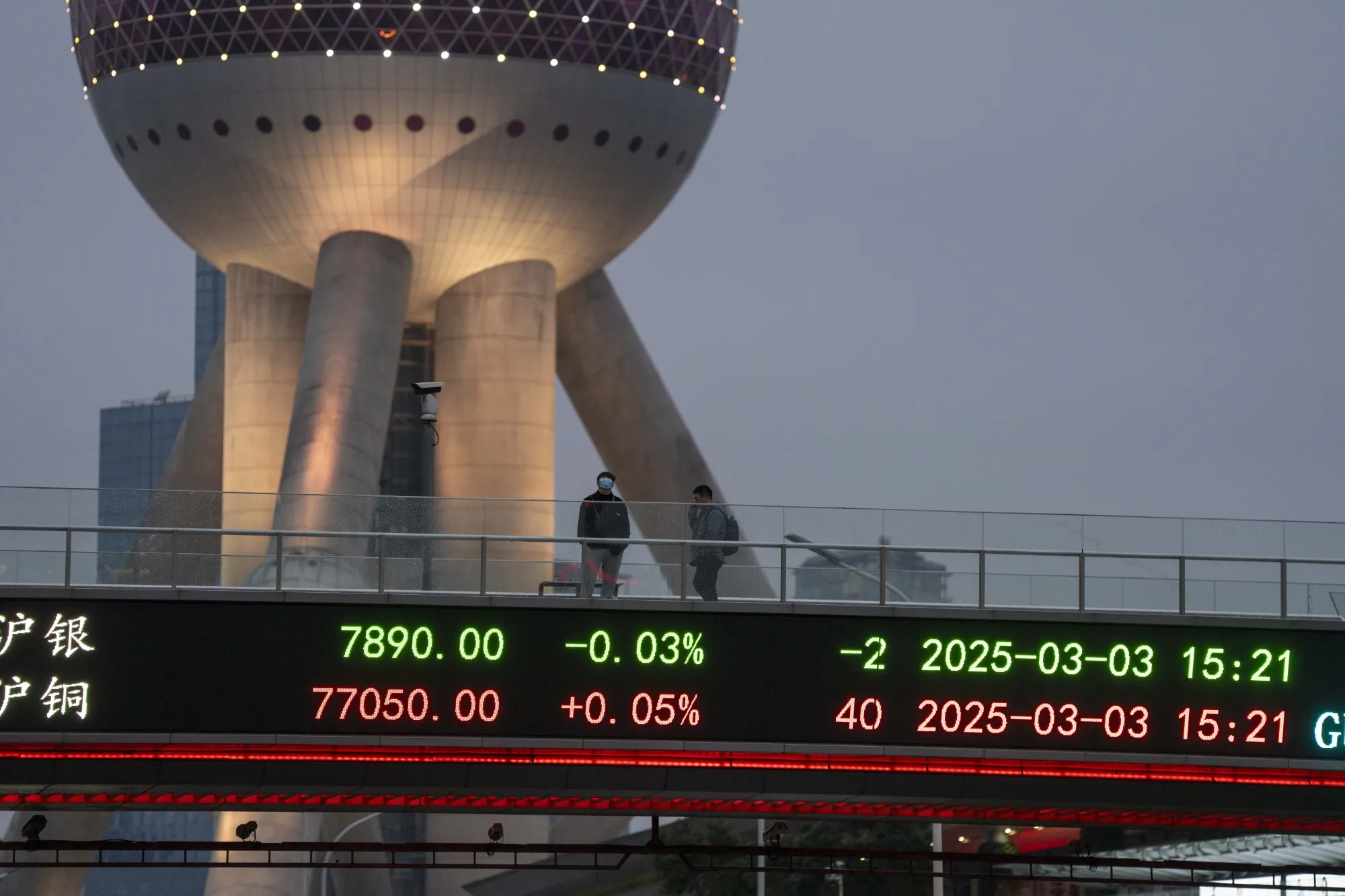 Stock figures on a public ticker in Shanghai, China.