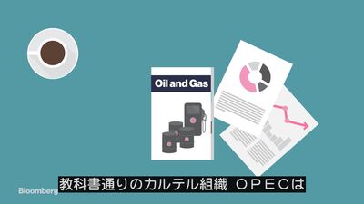 迷走するＯＰＥＣの原油市場統制力：クイックテイクまとめ – Bloomberg