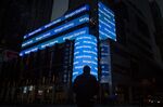 The Morgan Stanley digital sign is seen at the company's Times Square headquarters in the Manhattan borough of New York.
