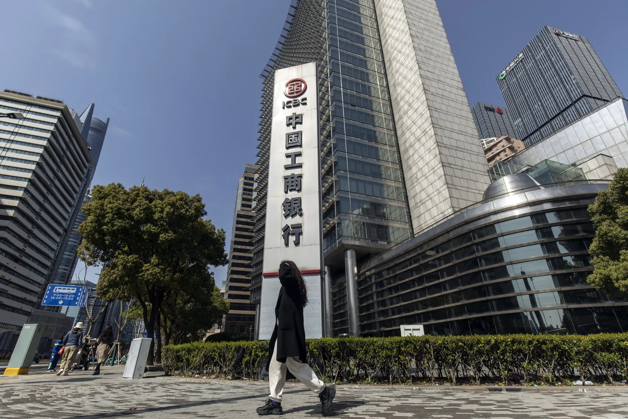 An Industrial and Commercial Bank of China (ICBC) branch in Shanghai, China.