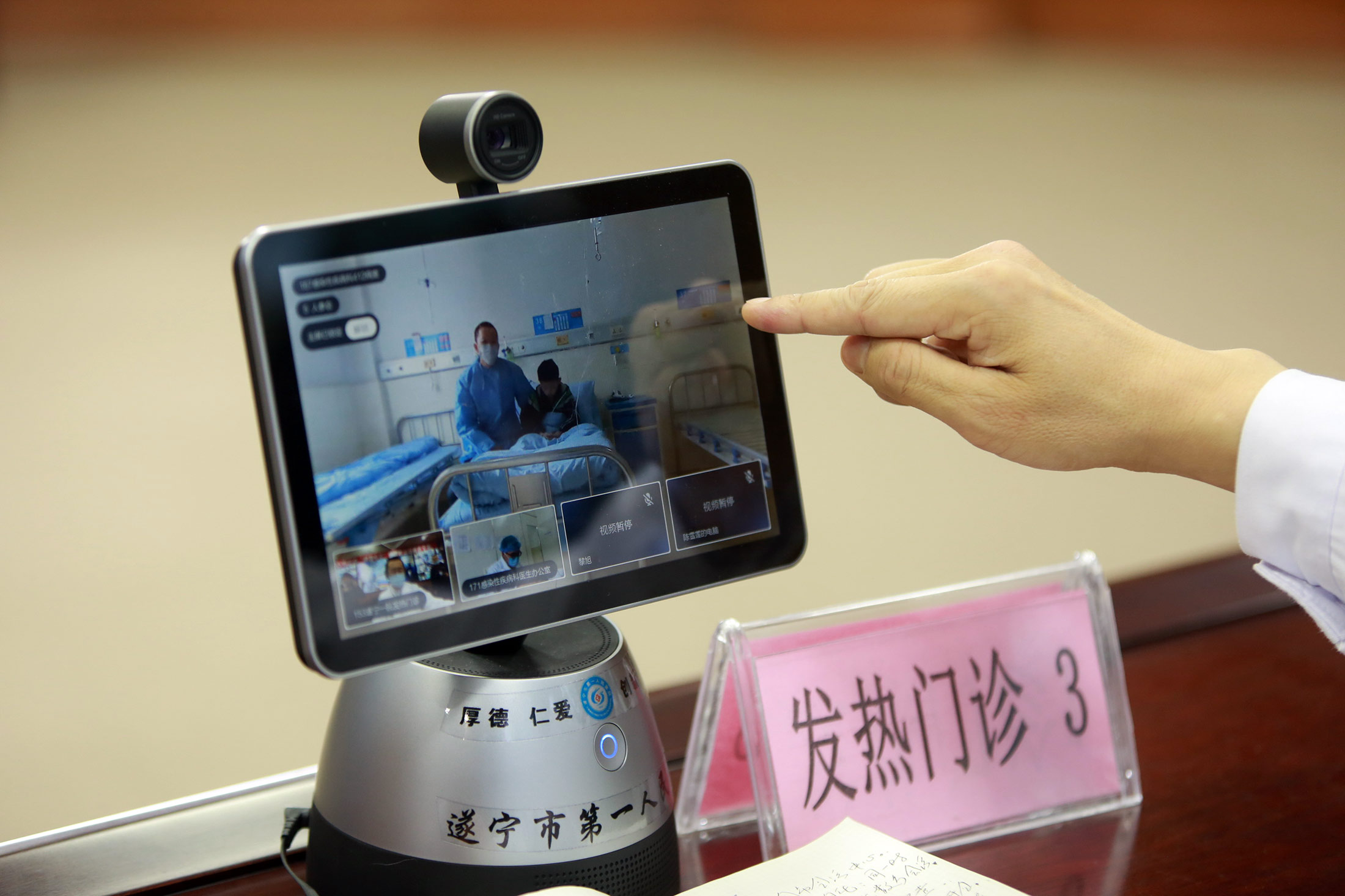 The doctors is holding the consultationare for patients with telemedicine platforms in Suining,Sichuan,China on 16th February, 2020