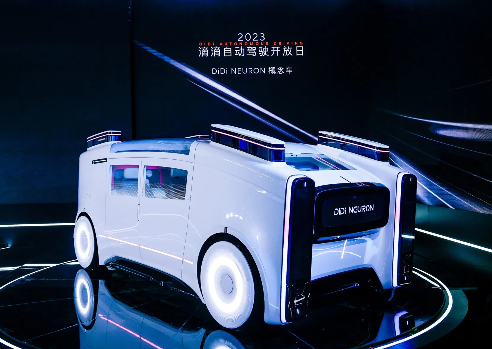 The Didi Neuron autonomous car.