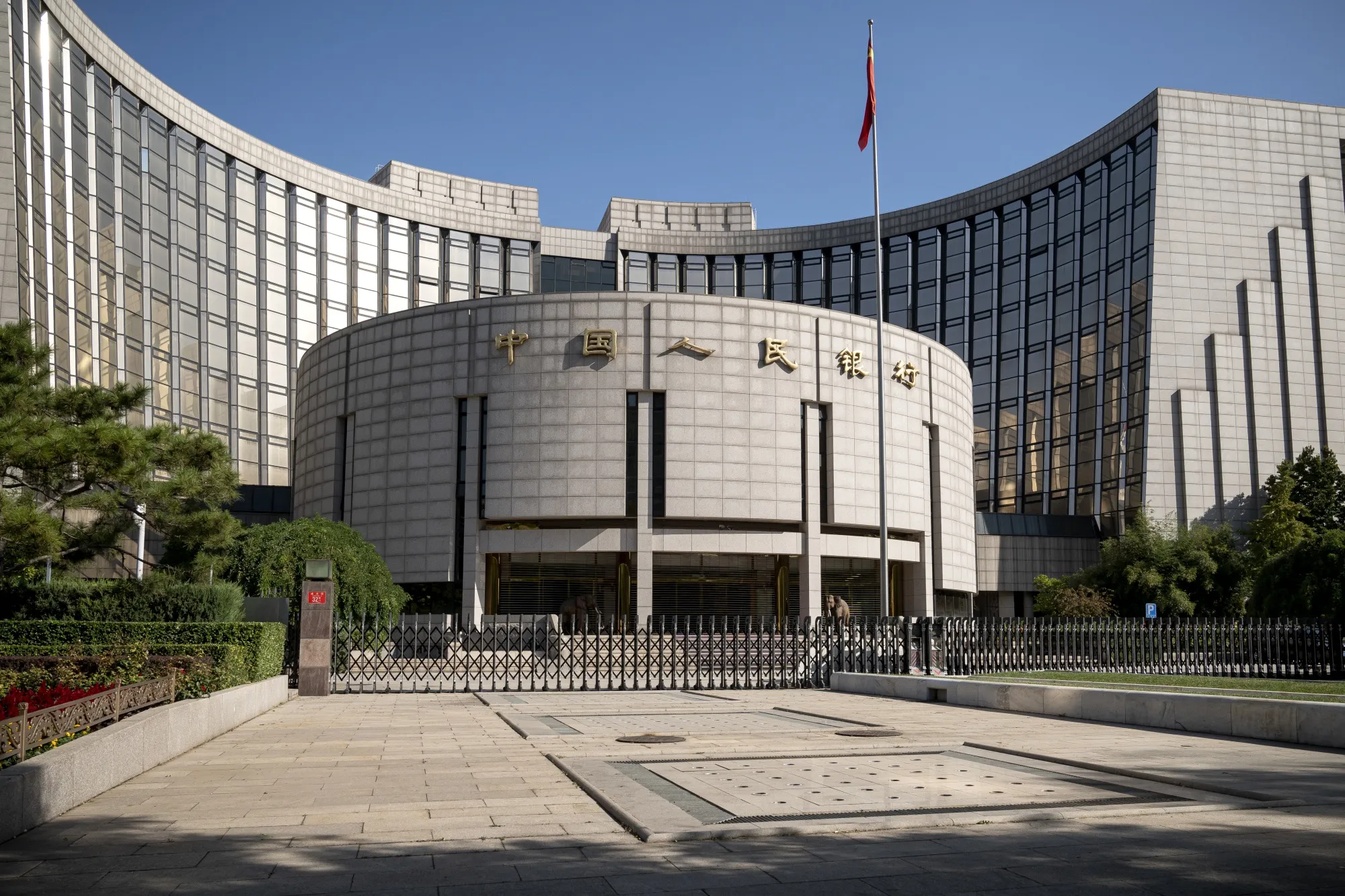 China’s benchmark government bond yields&nbsp;fell toward a record low&nbsp;on Monday.