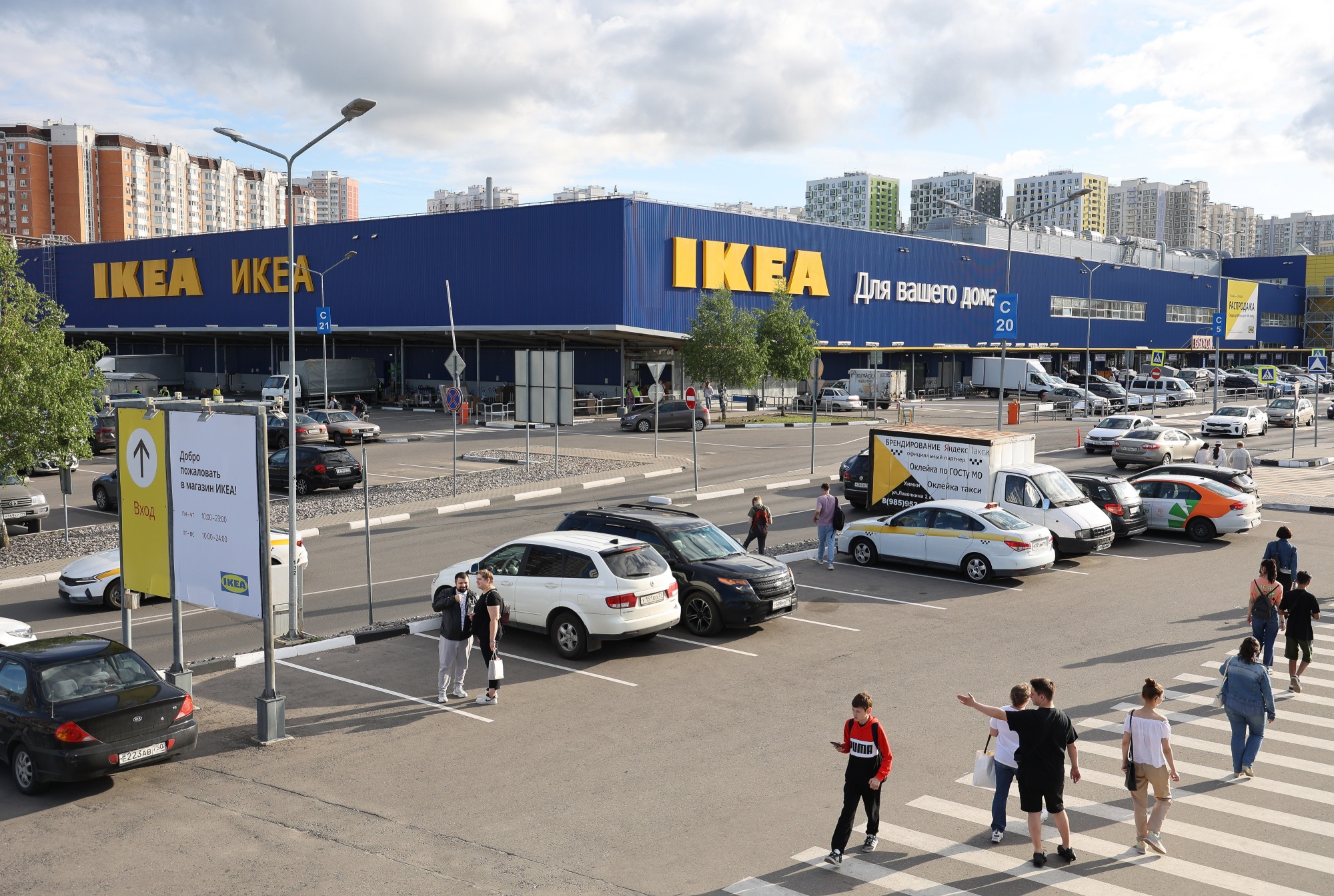 IKEA AB Furnishing Store as Russian Economy Gets Back on Track