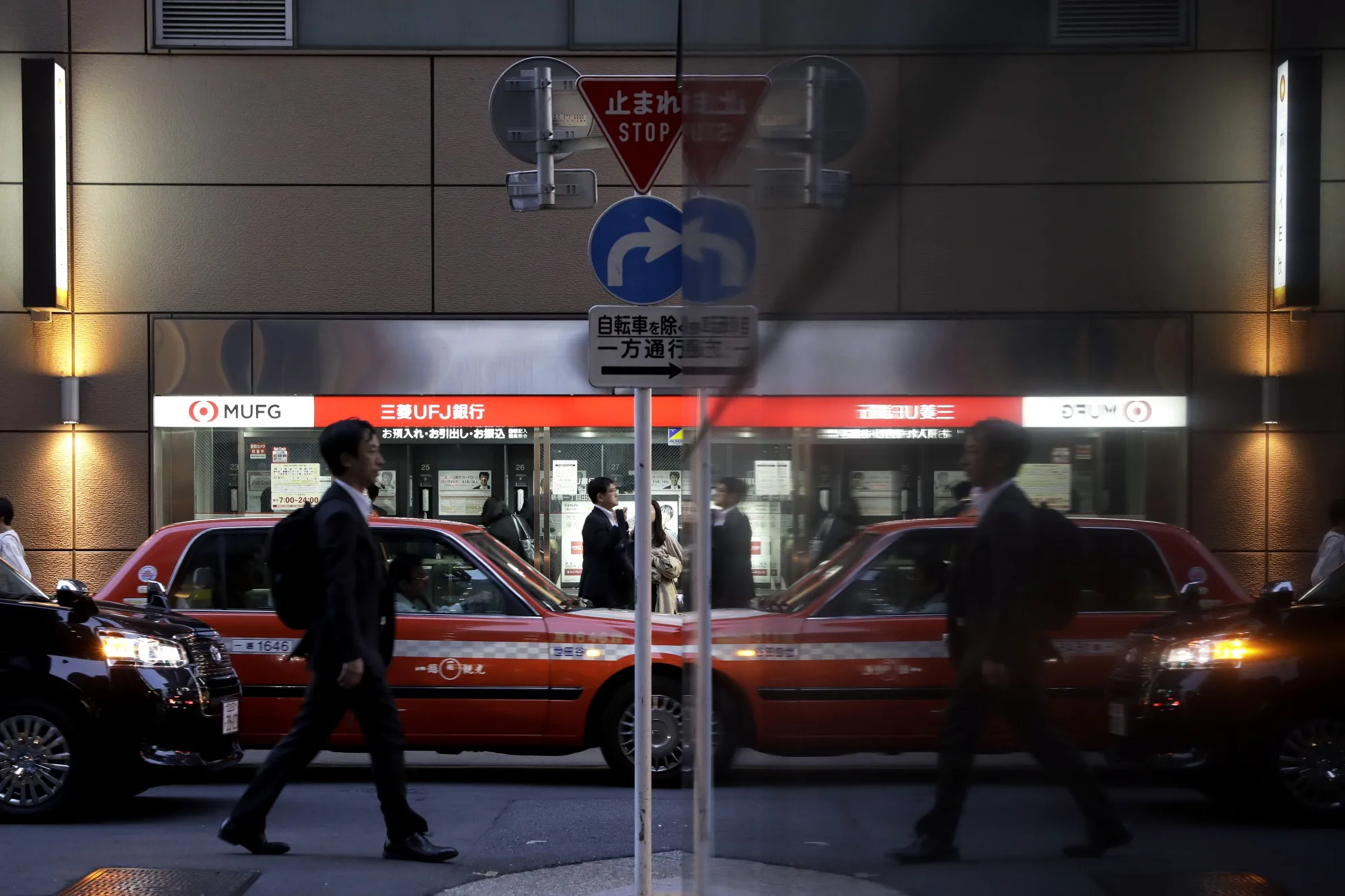 Views of Japanese Mega Banks Ahead Of Full-Year Results