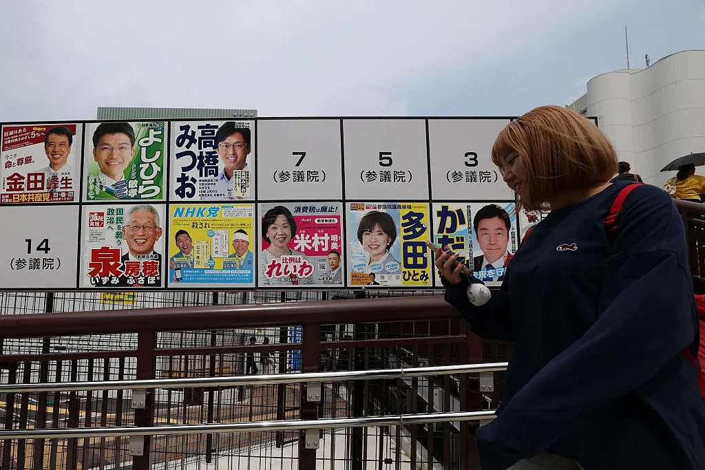 An election notice board displaying posters of candidates for the Upper House elections, in Kobe.