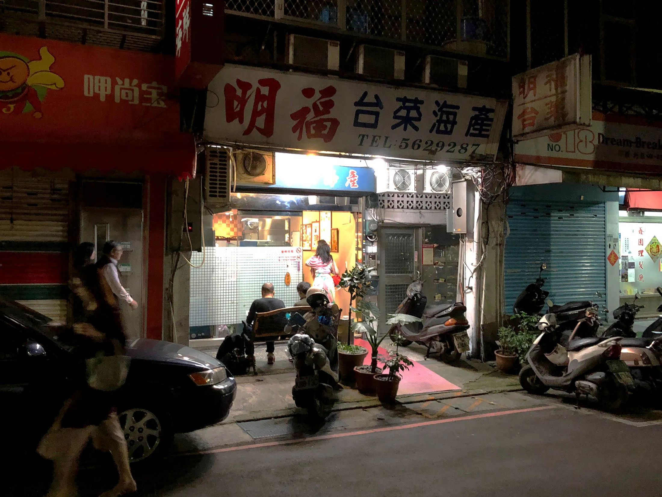 Ming Fu in Taipei.