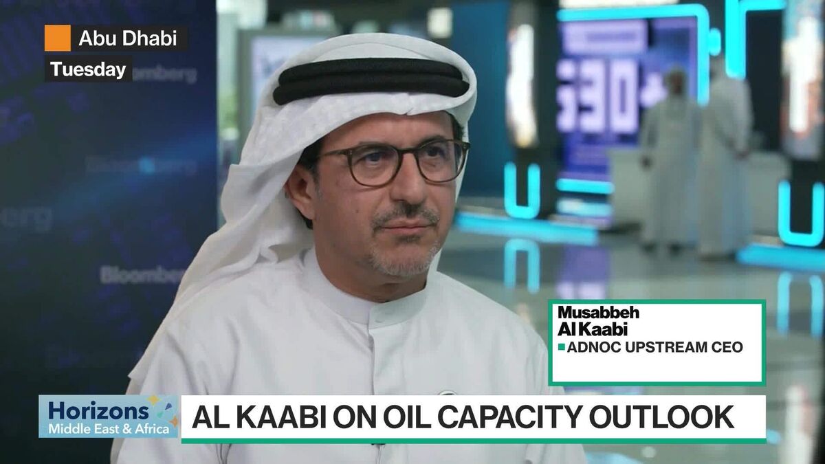 ⚫️ BLOOMBERG: ADNOC prevede di aumentare la capacità a 5 milioni di barili al giorno entro il 2027, grazie alla crescente domanda di energia