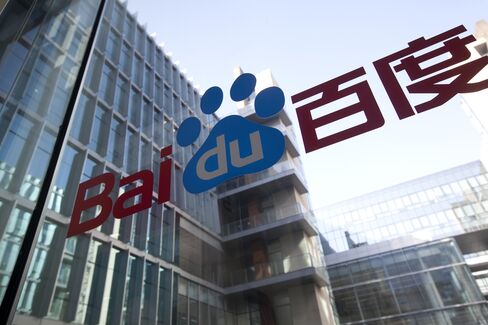 Baidu Slumps on Outlook as U.S. Trading Resumes: China Overnight