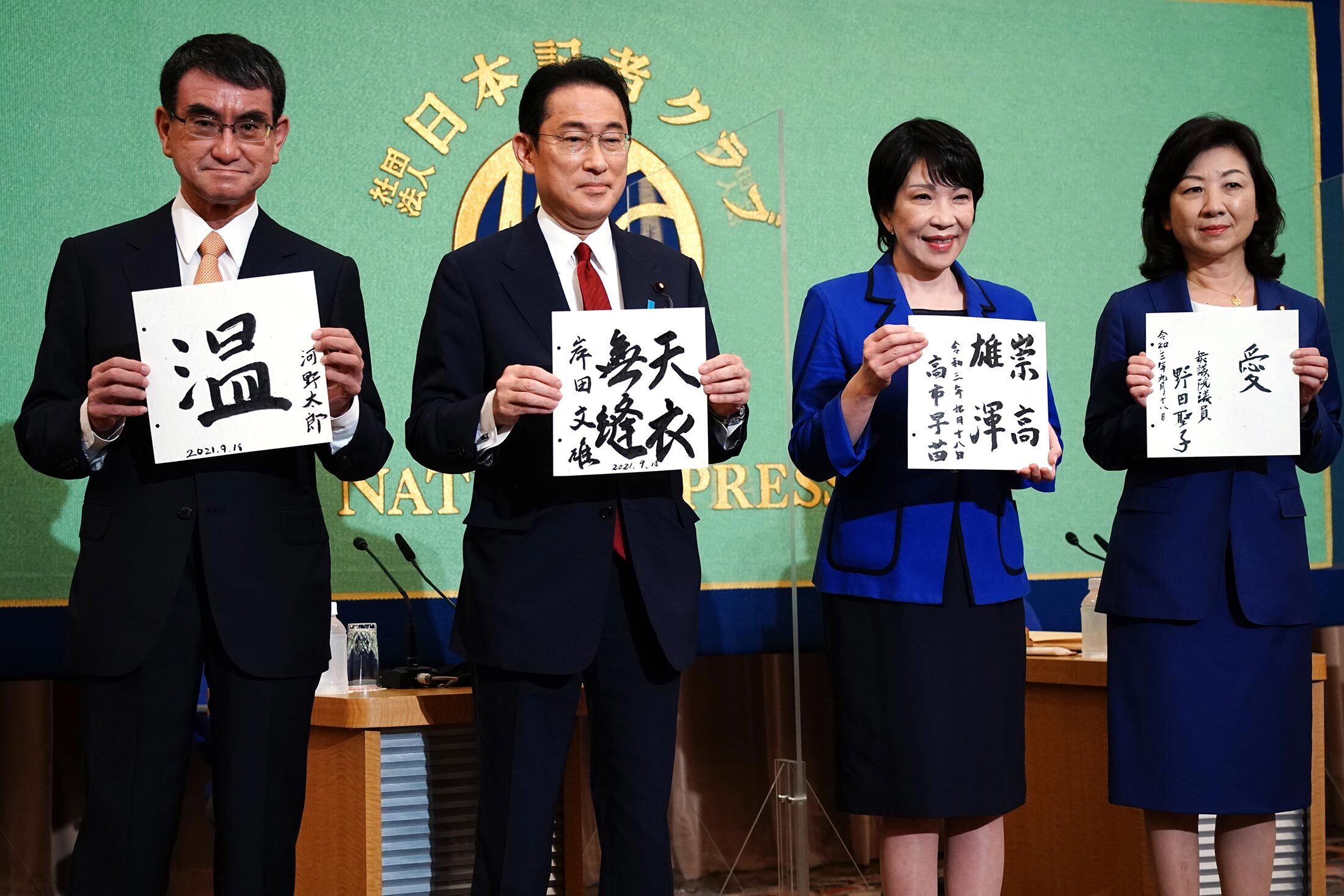 Candidates for the selection of Japan’s next prime minister gather before a debate at the National Press Club in Tokyo on Sept. 18.