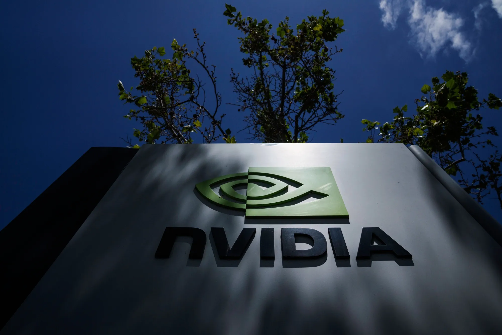 The Nvidia headquarters in Santa Clara.