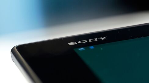 JAPAN SONY