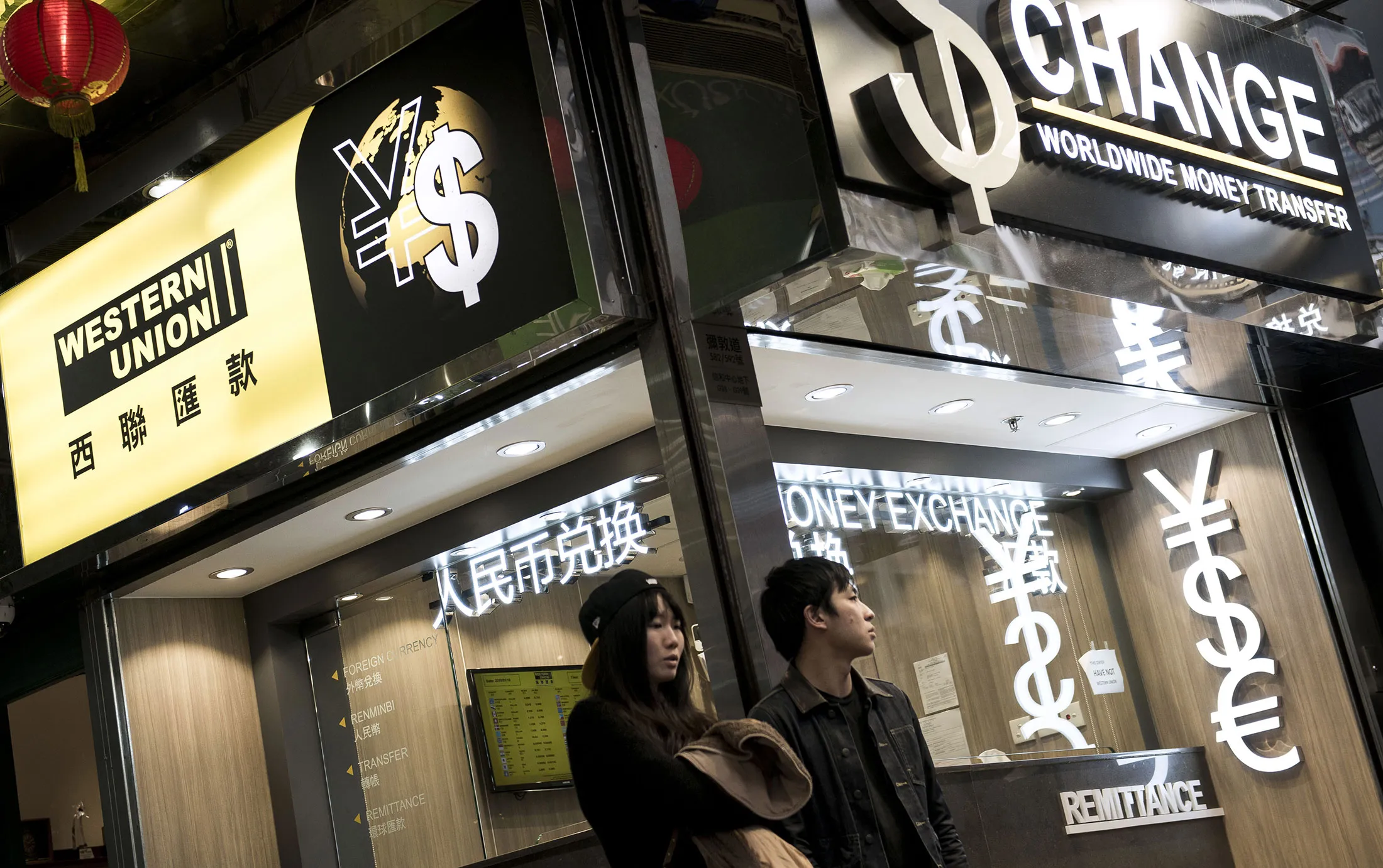 Currency symbols are displayed at a currency exchange store in Hong Kong.
