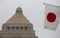 Bank of Japan Governor Haruhiko Kuroda Speaks At Parliament