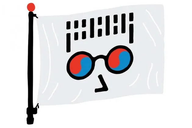 Supercool South Korea!