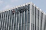 Zhongrong Trust Offices in Beijing As China Finance Giant's Missed Payments Alarm Regulators, Market