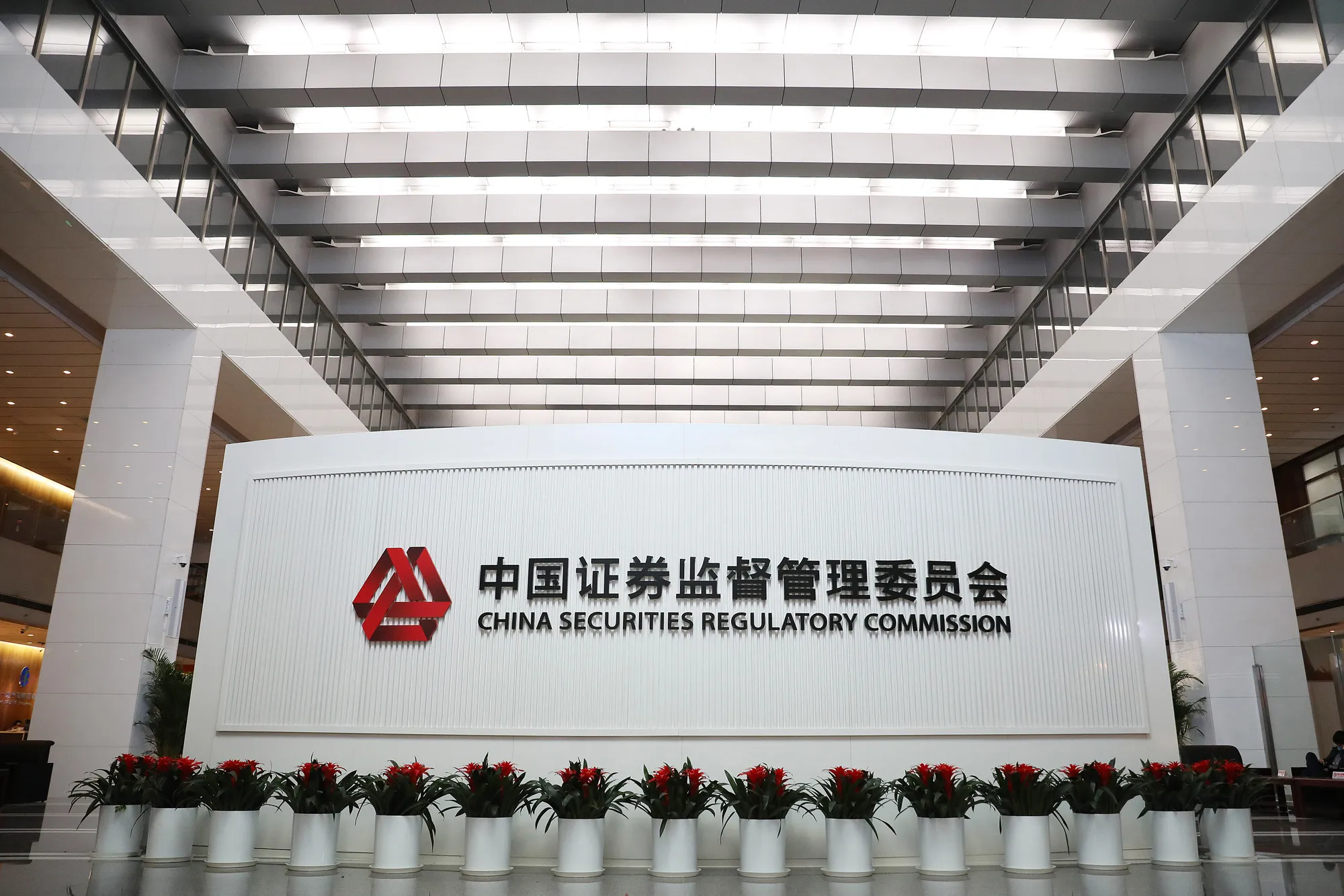 The&nbsp;China Securities Regulatory Commission.