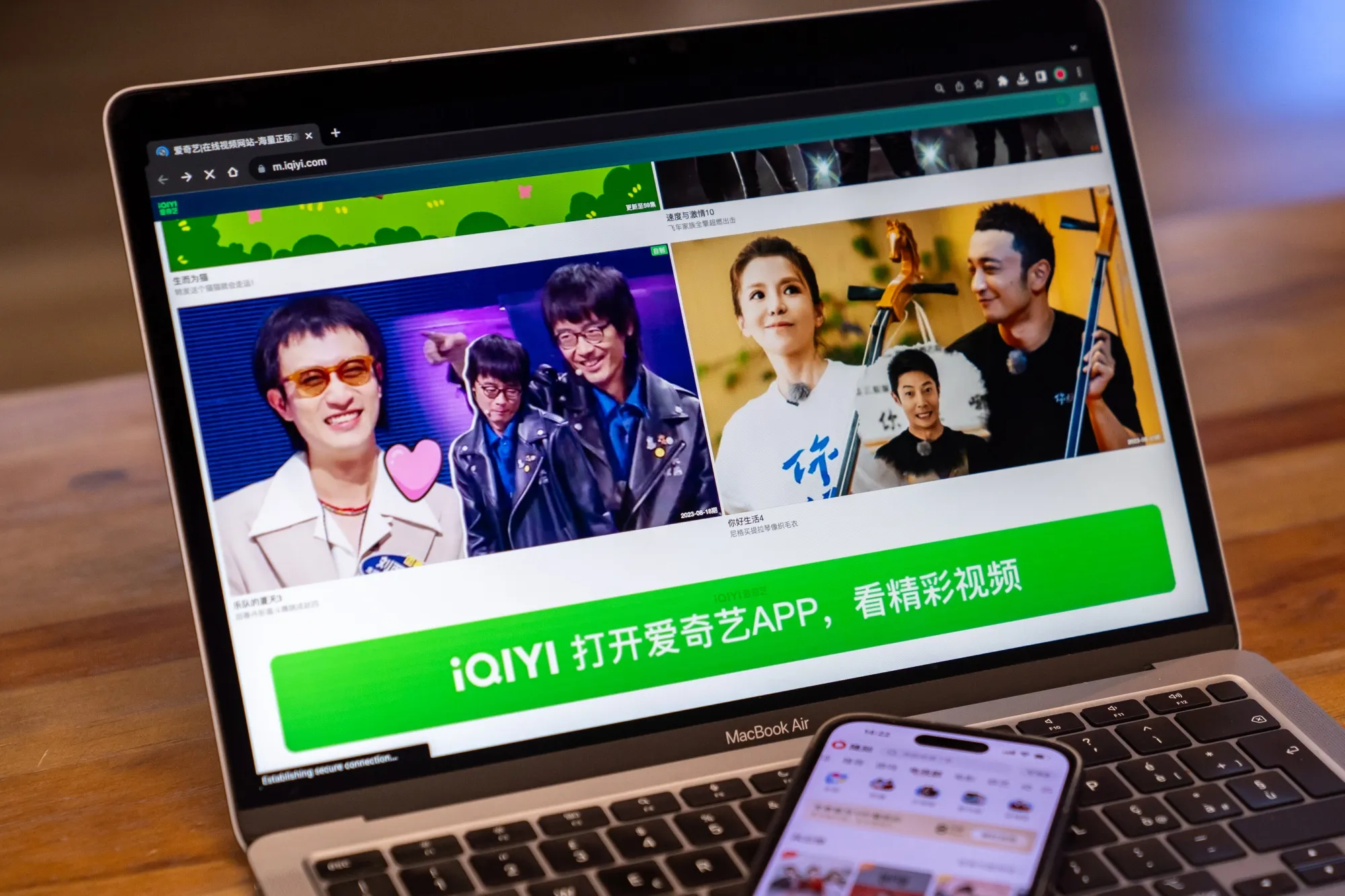 IQiyi hosts a plethora of content from Chinese period dramas to blockbuster Hollywood films.