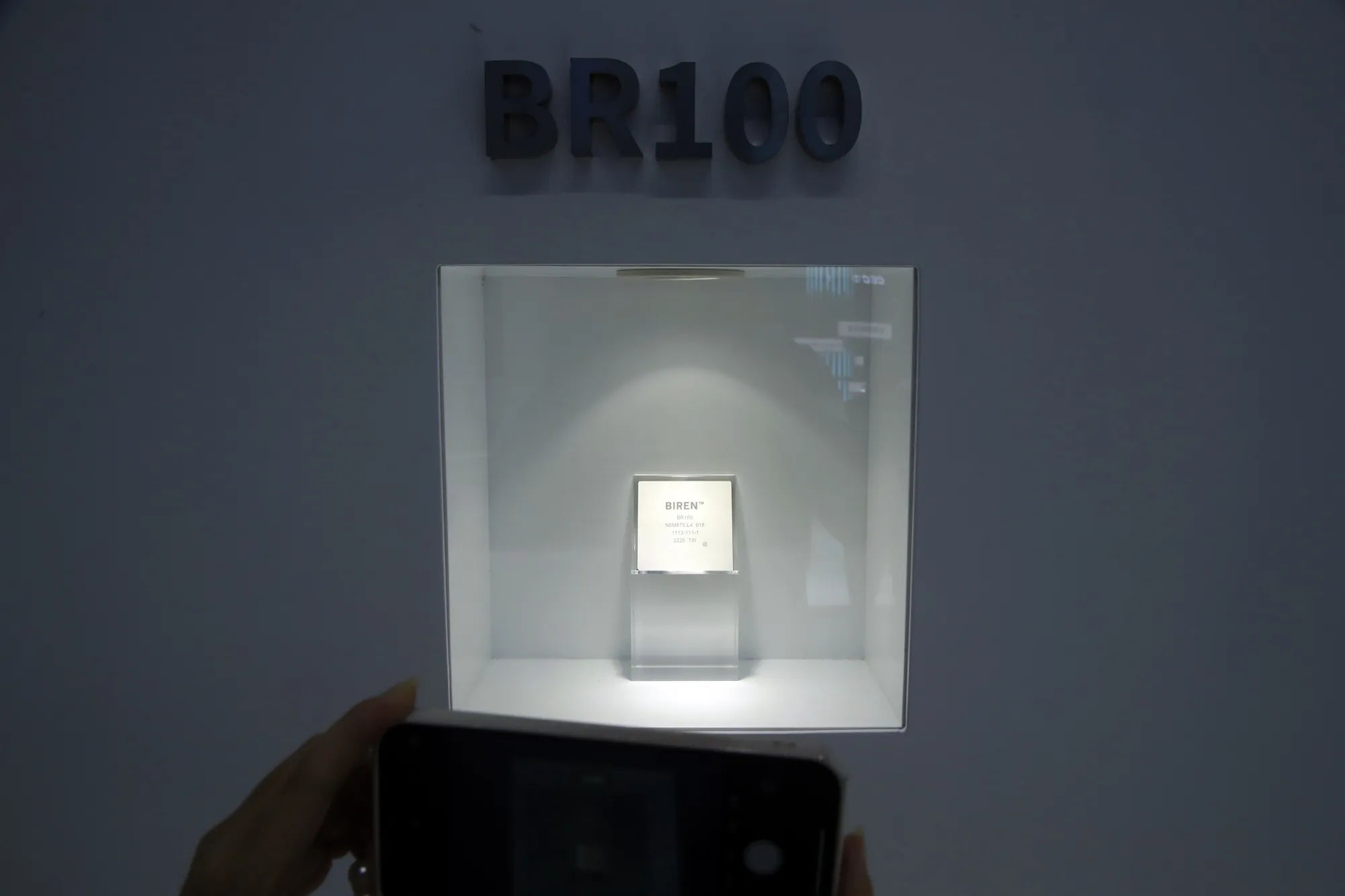A BR100 chip developed by Biren displayed at the 2022 World Artificial Intelligence Conference in Shanghai.
